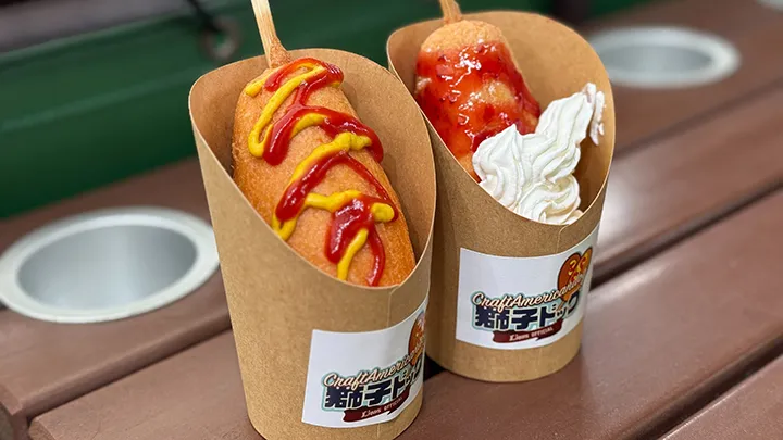 生地づくりから揚げまで、すべて手作り！　こだわりの絶品アメリカンドッグ【パ・リーググルメ部 #11】