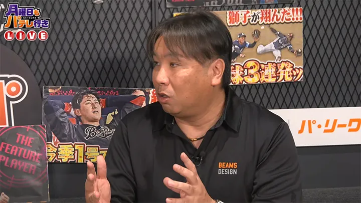 田宮裕涼に里崎智也が愛を込めて“喝”！「正直、油断じゃないですか」