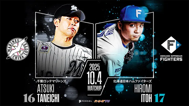 新品 千葉ロッテマリーンズ ビアカップ タンブラー フルセット 藤原 荻野 和田 新品 千葉ロッテマリーンズ ビアカップ タンブラー フルセット