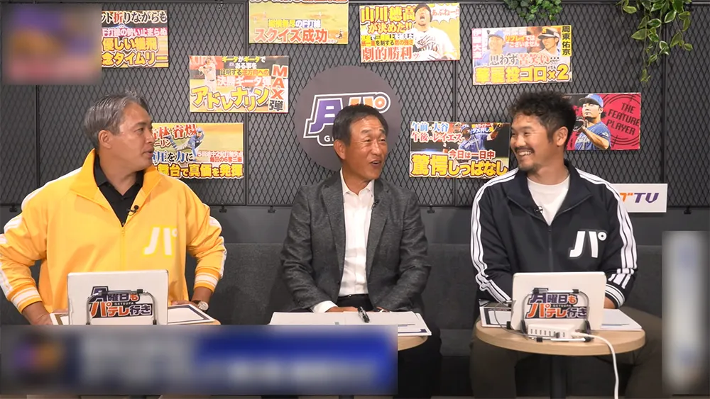 辻発彦、五十嵐亮太、T-岡田が厳選した、“パない”プレー集！