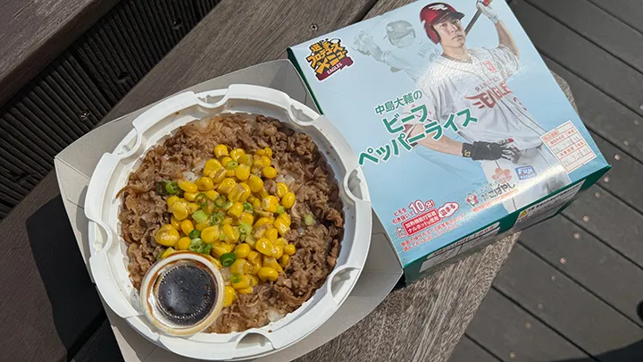 東北楽天・中島大輔も「めっちゃおいしい」と絶賛のビーフペッパーライス【パ・リーググルメ部 #186】