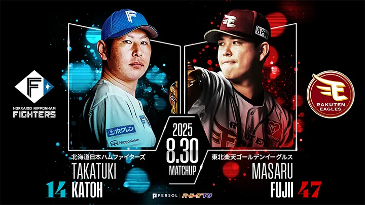 東北楽天ゴールデンイーグルス - 楽天イーグルス ファンクラブ特典 2点セット 東北楽天ゴールデンイーグルス - 楽天イーグルス ファンクラブ