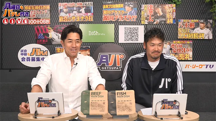 勝負を分けた若手のエラー「野球って怖い」OBが説く切り替えの重要性