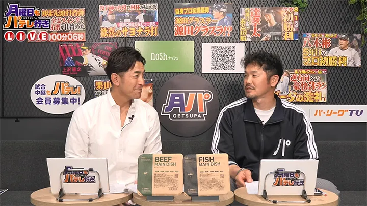 「どれだけ難しいか」栗山巧が見せたガッツポーズに、GG佐藤が思いを語る