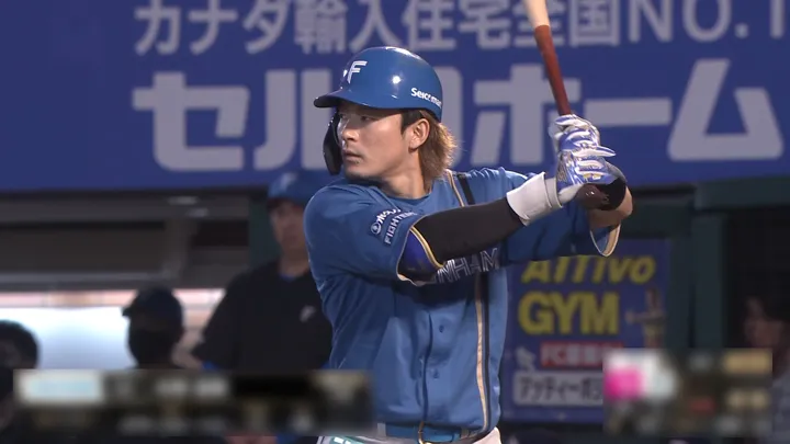 北海道日本ハムが初回に3得点！　水野達稀は8月19日以来の打点