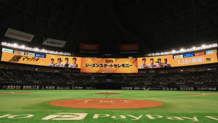 【2026年のイベント日決定！】きょうのパ・リーグ【12月23日】