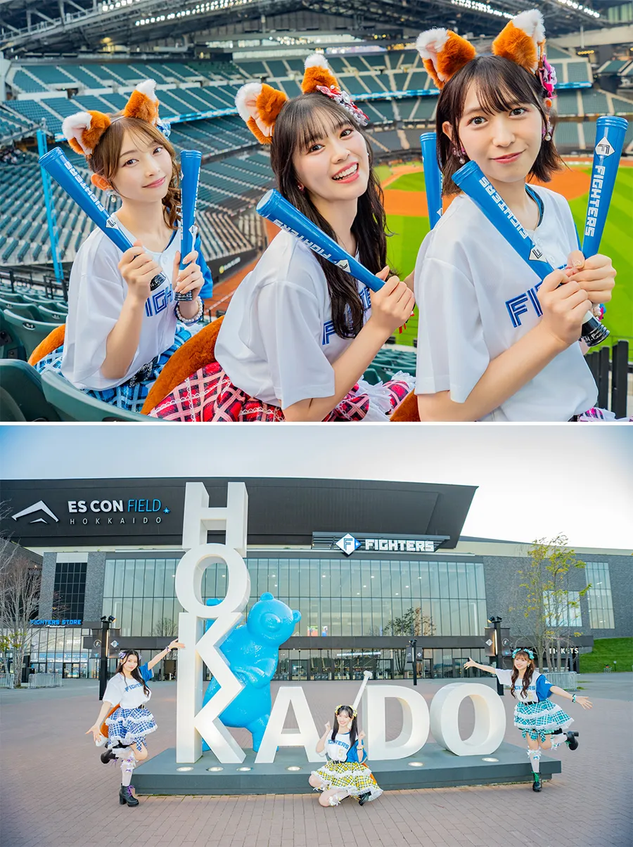 El "Super Tokimeki♡Publicity Department" visita ES CON FIELD HOKKAIDO