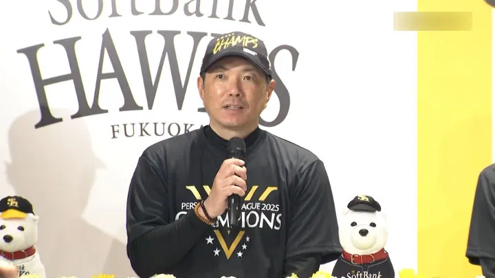 「選手にとっても財産がいっぱいあったシーズン」小久保裕紀監督が優勝への思い語る