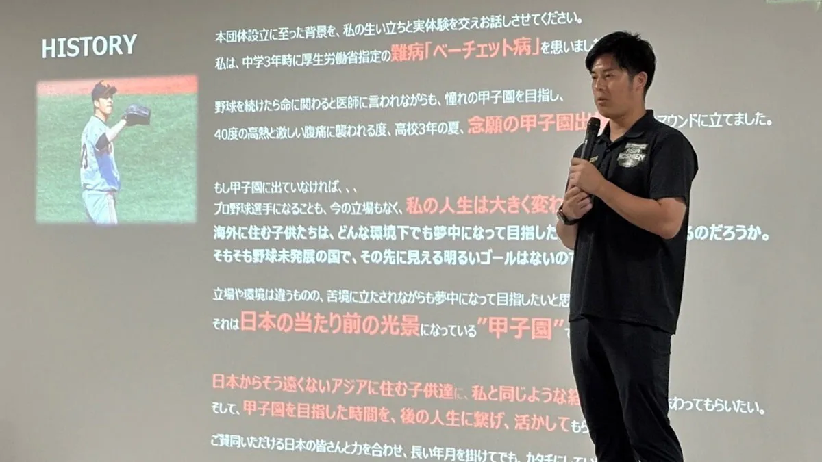 記者会見で登壇した柴田章吾氏【©PLM】