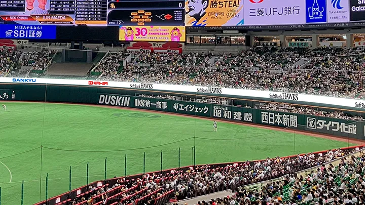 イニング間におけるビジョン掲出イメージ © SoftBank HAWKS