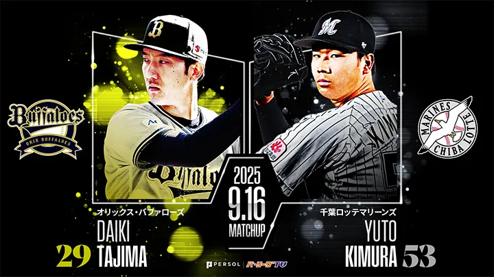 【激レア】 ハローキティ　千葉ロッテマリーンズ　コラボ　マスコット　野球 2025年最新】千葉ロッテマリーンズ ハローキティの人気アイテム