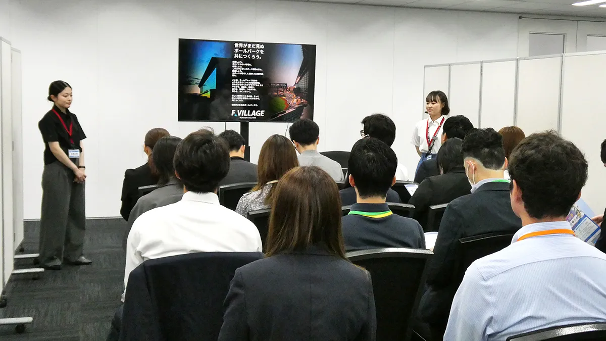 株式会社ファイターズ スポーツ&エンターテイメントの企業説明会の様子