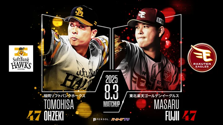 近藤健介は対戦打率.450と好相性　対するは鷹キラー・藤井聖