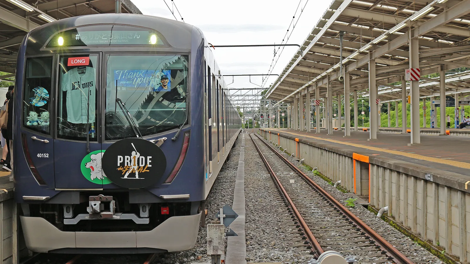 西武球場前駅5番ホームに停車する四代目「L-train」“PR1DE EDITION”。ヘッドマークは「PR1DE the FINAL」のロゴ、行き先は「#ありがとう栗山さん」だ。©PLM