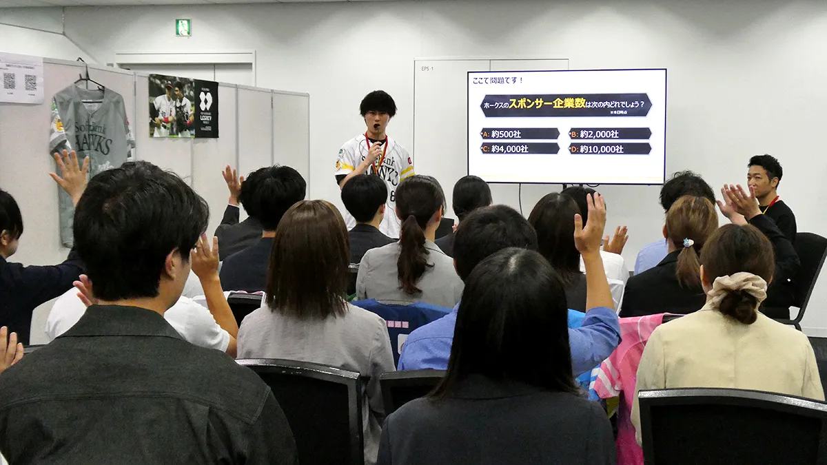福岡ソフトバンクホークス株式会社の企業説明会の様子