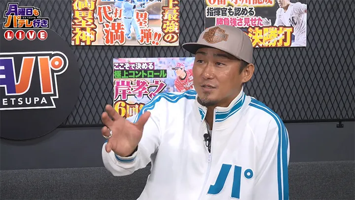 「この人バケモンだ」中田翔が明かす、“真のホームランバッター”との衝撃秘話