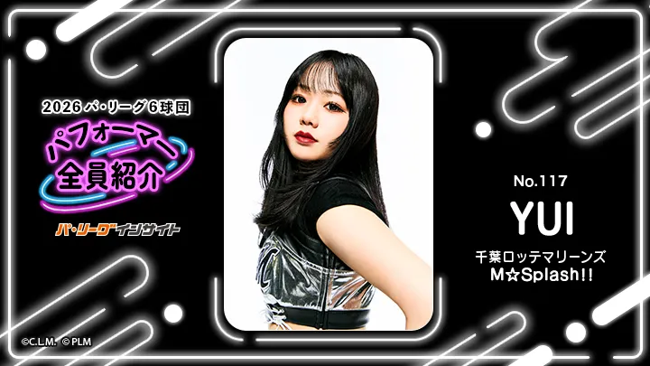 M☆Splash!! YUIさんに一問一答！【2026 パ6球団パフォーマー全員紹介 No.117】