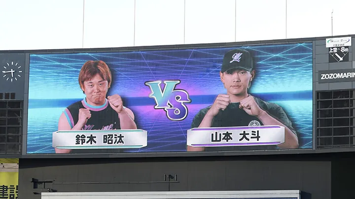 BSW CRAZY CATCH【写真:球団提供】