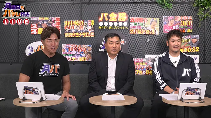 山本昌も唸る平良海馬の快投ぶり「普通はあの肘の位置からフォークを投げても……」