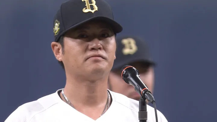 「小さい時からの夢だったプロになれたのは両親のおかげ」山田修義引退セレモニー全文