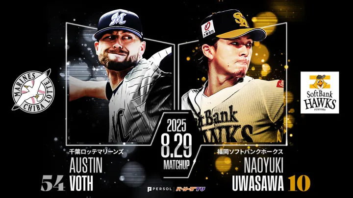 藤原恭大が2試合連続3安打、牧原大成は14試合連続安打を記録中！