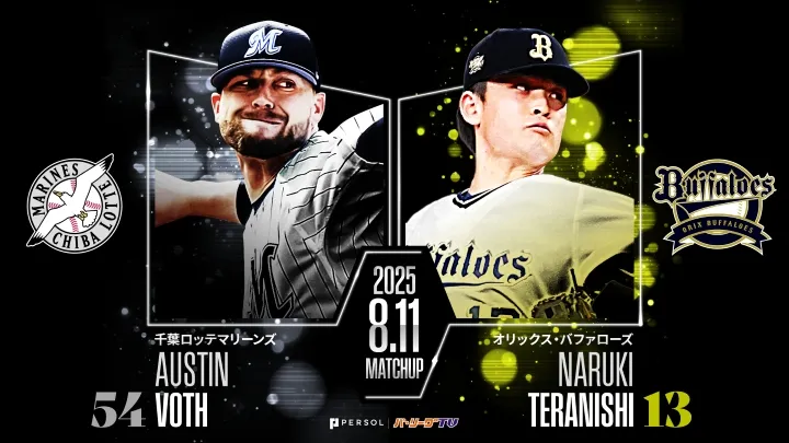 オリックス戦打率4割の藤原恭大に期待　寺西成騎は千葉ロッテと初対戦
