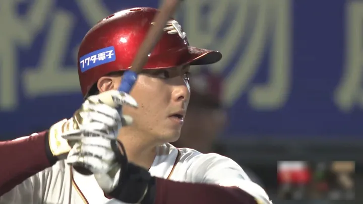 村林一輝の逆転打で東北楽天が連勝！　岸孝之は20年連続白星
