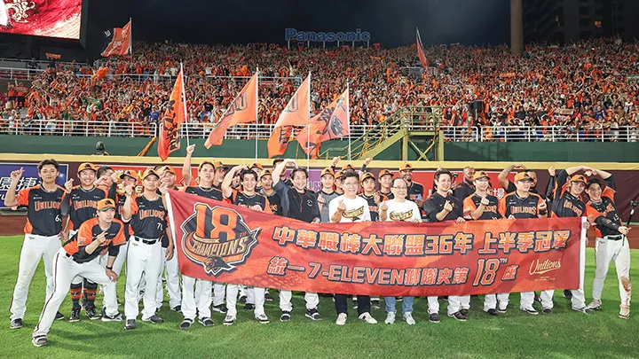 El 28 de junio, los Uni-President Los Lions ganaron el último partido de la primera mitad de la temporada, un "partido de continuación" contra Rakuten Monkeys, para ganar la primera mitad de la temporada y su 18.º campeonato de media temporada. ©CPBL