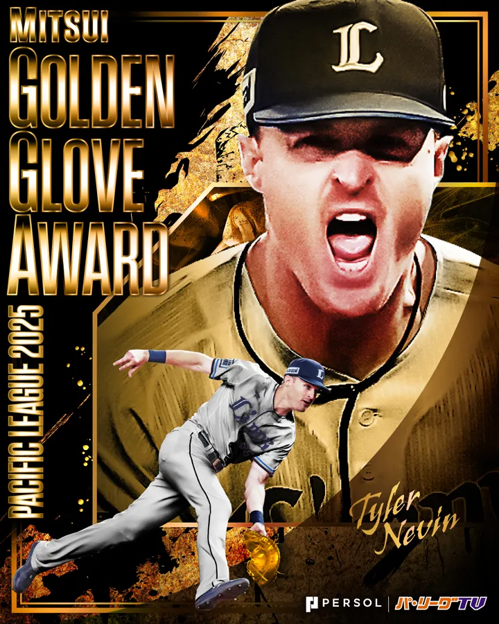 一塁手:埼玉西武ライオンズ・ネビン選手 ©パーソル パ・リーグTV