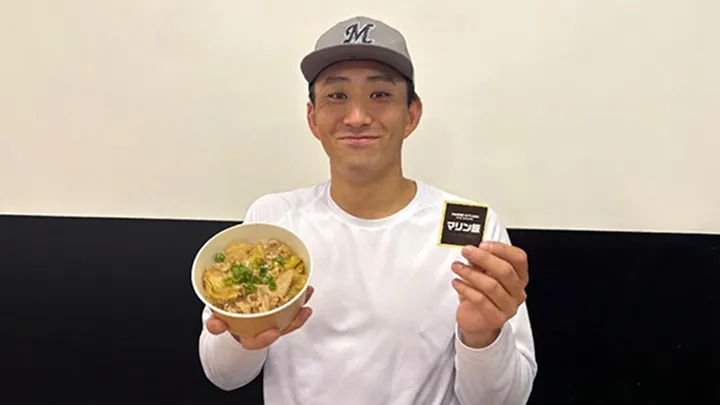 千葉ロッテ選手食堂の味を再現！「マリン飯」が開幕戦から販売開始