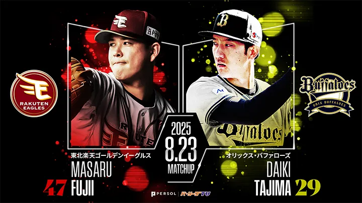 藤井聖は本拠地防御率1.11　太田椋は前日2安打1打点をマーク