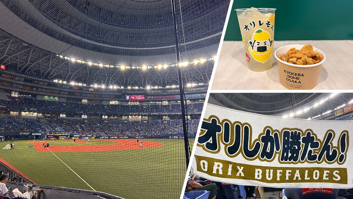 京セラドーム大阪7,500円チャレンジ〜絶品グルメとBs夏の陣で楽しむ一日〜
