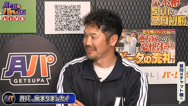 NPB通算10万号は「もしかして？」T-岡田が振り返る“踏み忘れ事件”