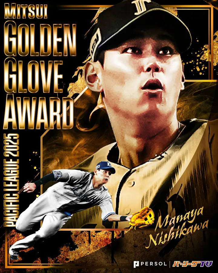 外野手:埼玉西武ライオンズ・西川愛也選手 ©パーソル パ・リーグTV