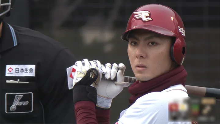 村林一輝が決勝打を含む4安打3打点！　東北楽天が鷹の連勝を「5」で止める