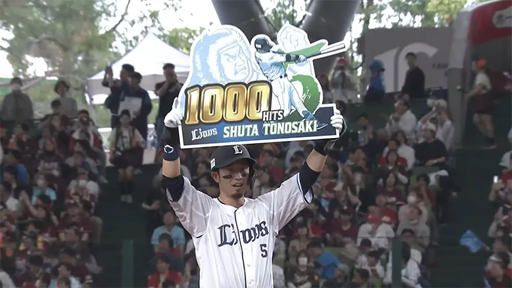 外崎修汰が史上327人目の1000安打到達　通算200二塁打も同時達成