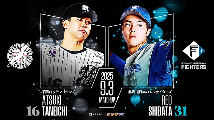 ATOMS製 千葉ロッテ 大下誠一郎選手支給品バット プロ野球 ATOMS製 千葉ロッテ 大下誠一郎選手支給品バット プロ野球