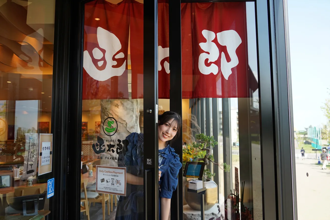 店舗入り口にて