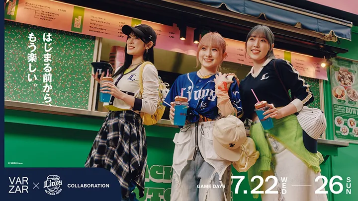 【ハロプロOGがイベントアンバサダーに！】きょうのパ・リーグ【4月23日】