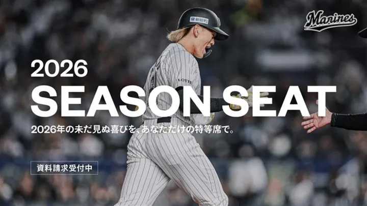 【来季の観戦も特等席で】きょうのパ・リーグ【10月4日】