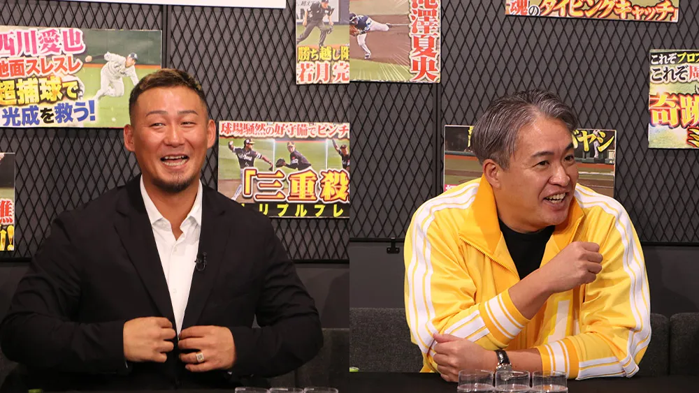 「守備範囲ももちろんすごいですけど……」宗山塁の好守に中田翔＆五十嵐亮太も感心しきり