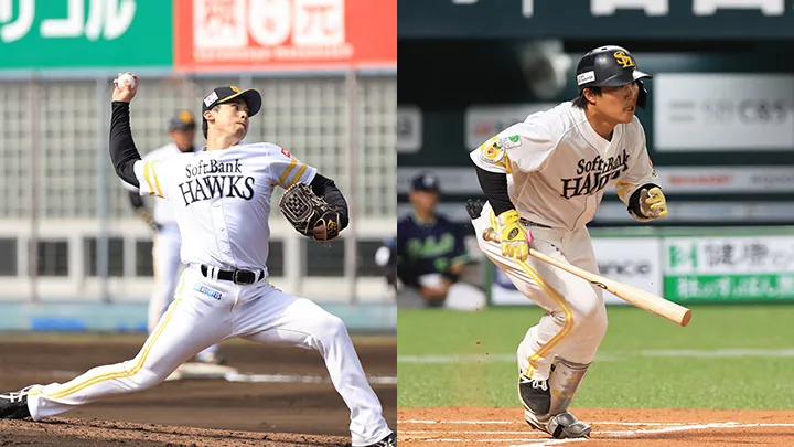 【尾形崇斗、井上朋也が横浜DeNAへ】きょうのパ・リーグ【5月12日】