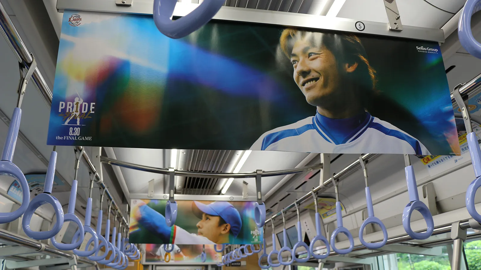 こちらが車内の様子。さまざまな年代の栗山選手の表情を中吊りで振り返ることができた。 ©PLM