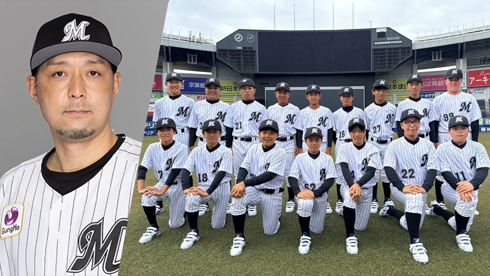 まもなくNPBジュニアトーナメント開催！2025マリーンズジュニア選手紹介