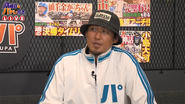 ともに“高校ビッグ3”と呼ばれた唐川侑己へ　中田翔が想いを語る