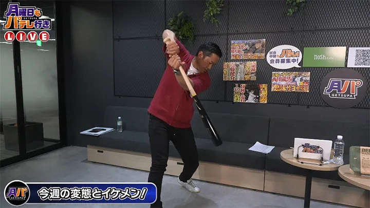 巧打者・銀次が選ぶ、“変態打ち”で魅せた選手は？　実演解説も！