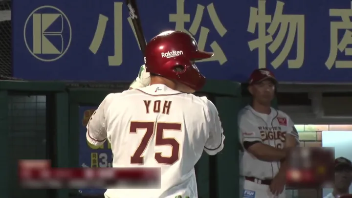 東北楽天ゴールデンイーグルス・陽柏翔選手 ©パーソル パ・リーグTV