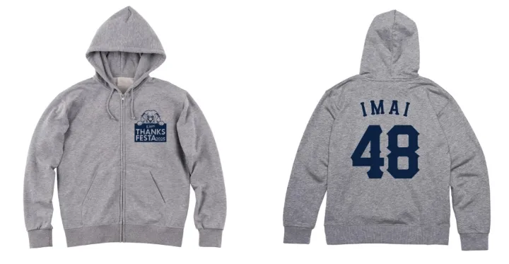 LIONS THANKS FESTA 2025 パーカー【球団提供】