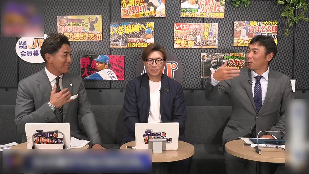 多村仁志、荒木雅博、GG佐藤が選ぶ、「“パない”はたらき」をした選手たち！