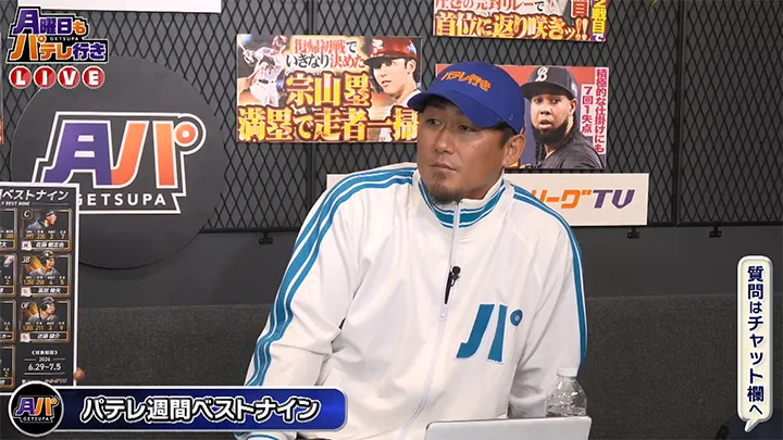 中田翔が「えげつない」と称賛するバッター　小柄ながら光るパンチ力の秘訣は…